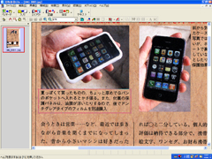 テキスト範囲の設定
