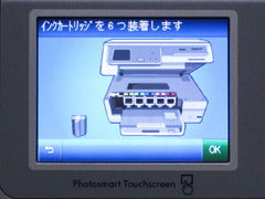 設定ガイド