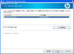 Wi-Fiでの接続