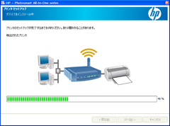 後はオート