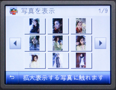 メディアから写真を選択