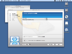 Mac対応