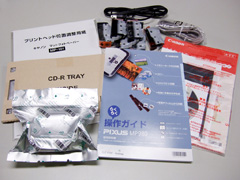付属品