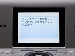 設定ガイド