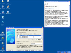 無線LANの設定