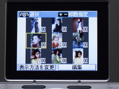 メディアから写真を選択
