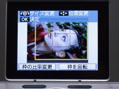 編集機能
