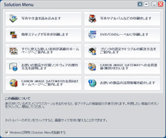 Solution Menu