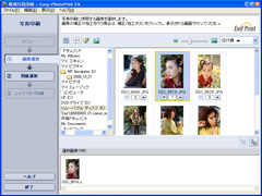 新規写真印刷1