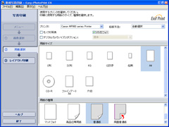 新規写真印刷2