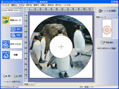 CDダイレクトプリント
