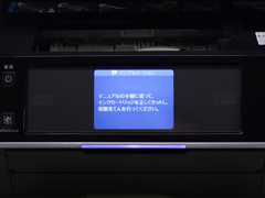 設定ガイド