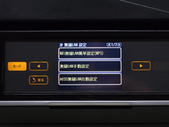 ネットワークの設定