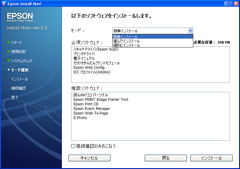 セットアップ