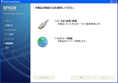 接続確認