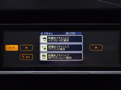 スキャンデータをメモリカードへ保存