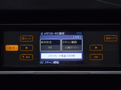 PDFにも対応