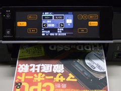 雑誌からコピー