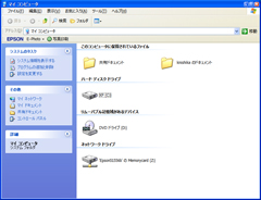 追加されたデバイス