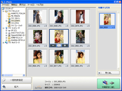 E-Photo