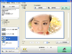 E-Photo