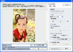 E-Photo