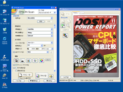 EPSON Scan