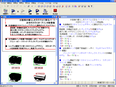読んde!!ココ パーソナル
