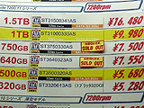 HDD価格