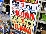 HDD価格
