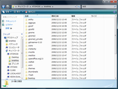 sambaで接続中