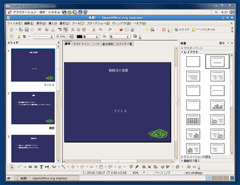 OpenOffice