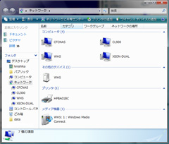 マイネットワークにWindows Home Serverが表示される