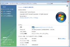Vistaをインストール