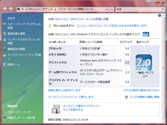 VIA Chrome9 HC IGPでAero