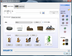 Realtek HDオーディオマネージャ