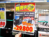 CPU価格