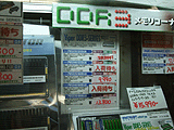 メモリ価格