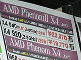 CPU価格