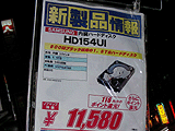 HDD価格