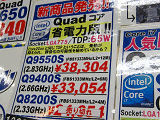 CPU価格