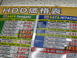 HDD価格