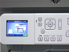 設定ガイド2