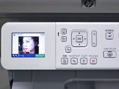 編集機能2