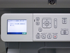 終了