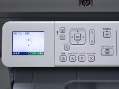 コピー枚数設定画面