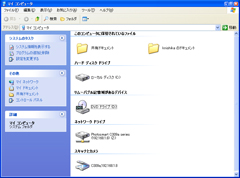 追加されたデバイス
