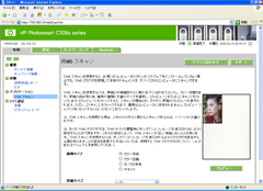 Webインターフェイス