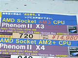 CPU価格