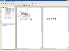 画像+テキスト